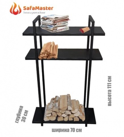 Дровница стеллаж для дров и щепок лофт из металла для камина/печи/бани SafaMaster  D760-1BK 