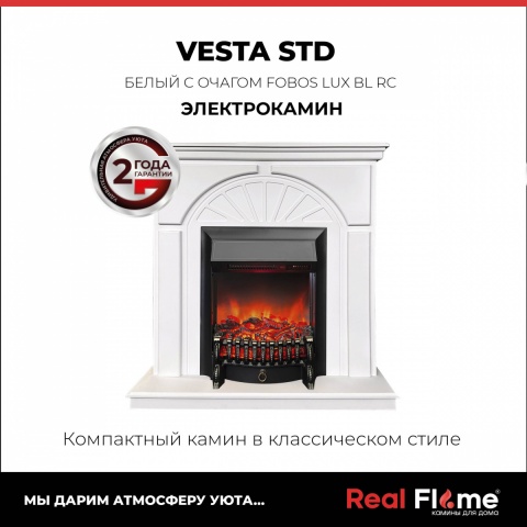 Электрокамин RealFlame Vesta WT-F511 с очагом Fobos Lux BL c пультом ДУ
