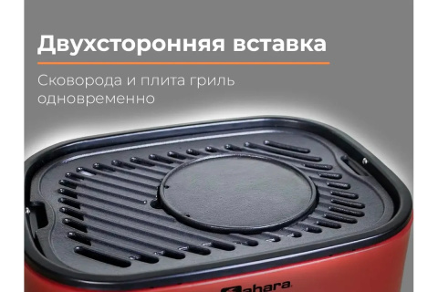 Портативный газовый мини гриль-барбекю Sahara Cream Mini BBQ красный - 3