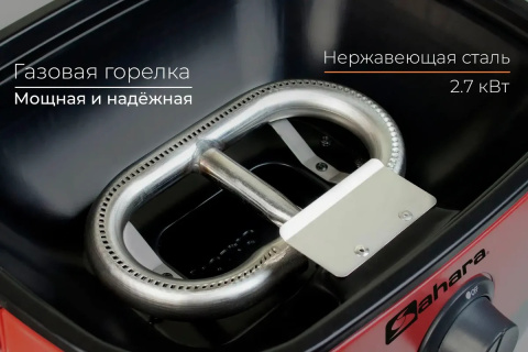 Портативный газовый мини гриль-барбекю Sahara Cream Mini BBQ серый - 7